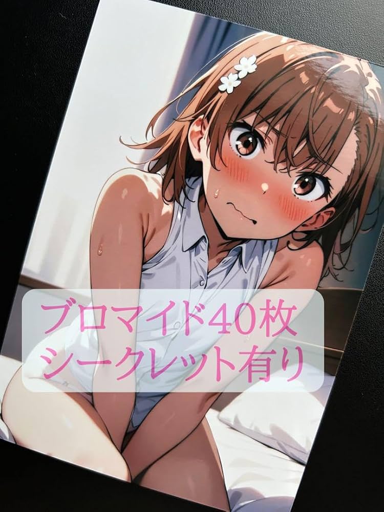 (PSA10) 御坂美琴 とある科学の超電磁砲 レールガン DMM PSA10 御坂美琴 とある科学の超電磁砲 レールガン DMM - メルカリ